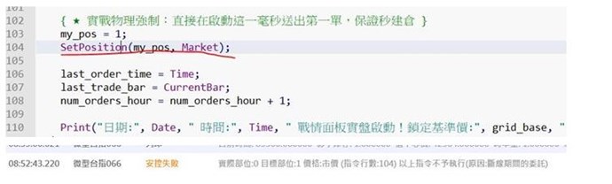 截圖圖片